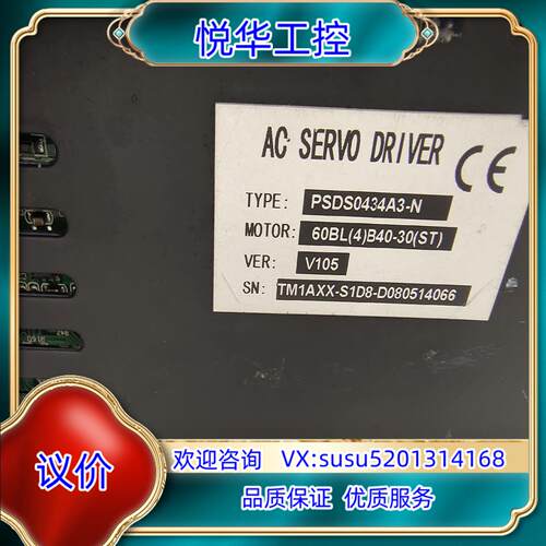 原装金德驱动器PSDS0434A3-N，现货两台，，议