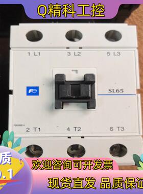 富士接触器SL09  SL25 SL65静音接触器220现货