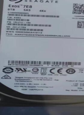 02350MQG S5300 5500 5600 V3 8T