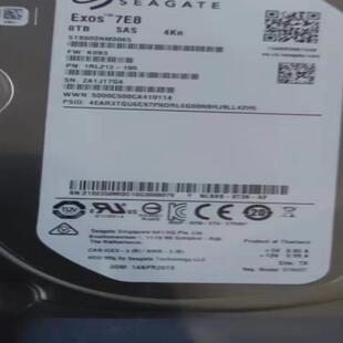 02350MQG S5300 5500 5600 V3 8T