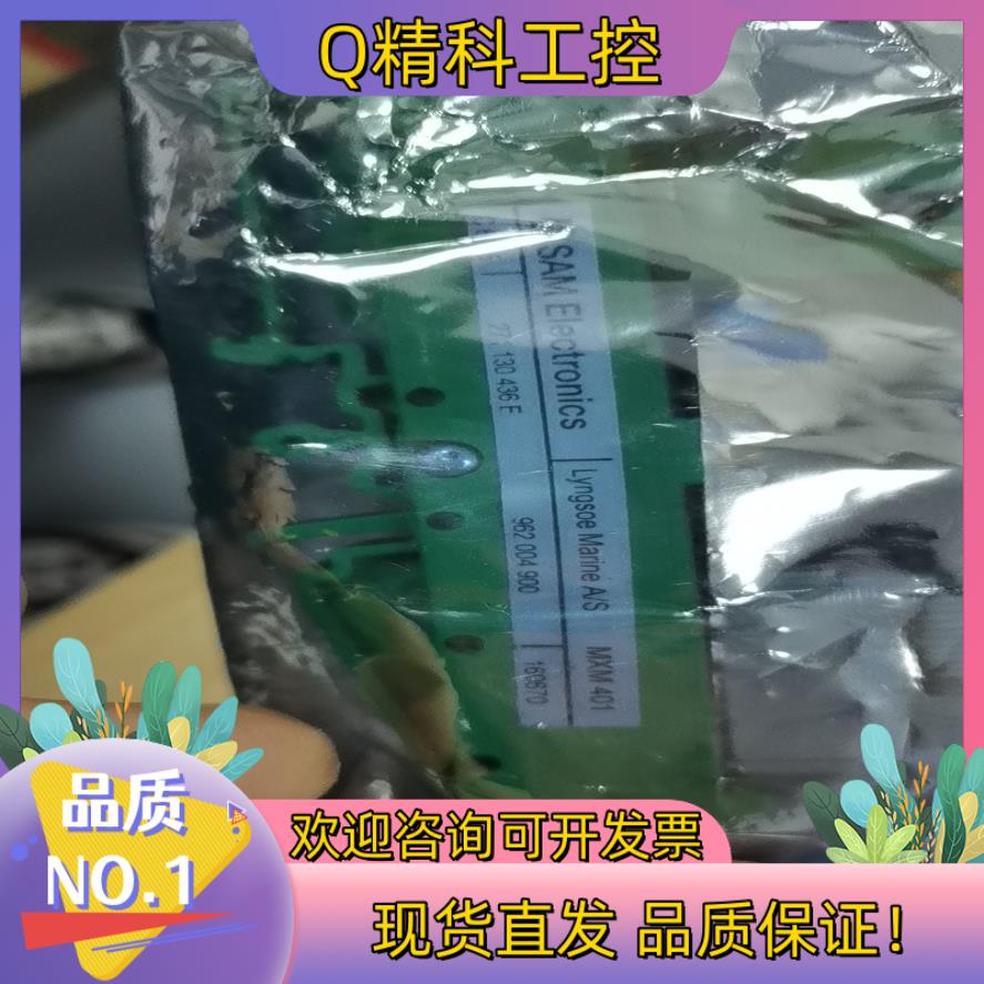 现货MXM401   MXM402  Sam电路板 - 实物图