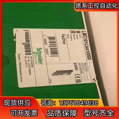 LMC101CAA10000控制器全新原装正品，议价