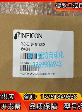 INFICON英福康皮拉尼真空计 PSG500 350-06