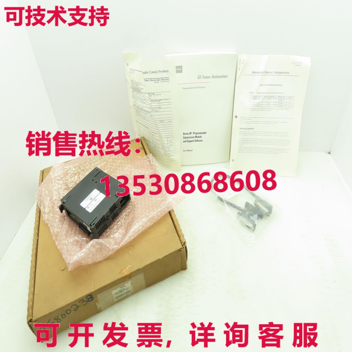 Fanuc IC693PCM311J 可编程协处理器模块 640 K 危险位置库存现货