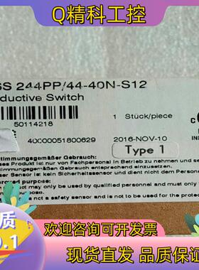 现货全新原装劳易测ISS 244PP/44-40N-S12假