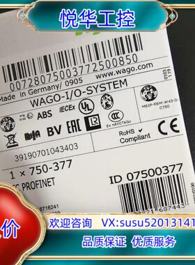 原装wago万可模块750-377 主机适配器，议价产品 的议