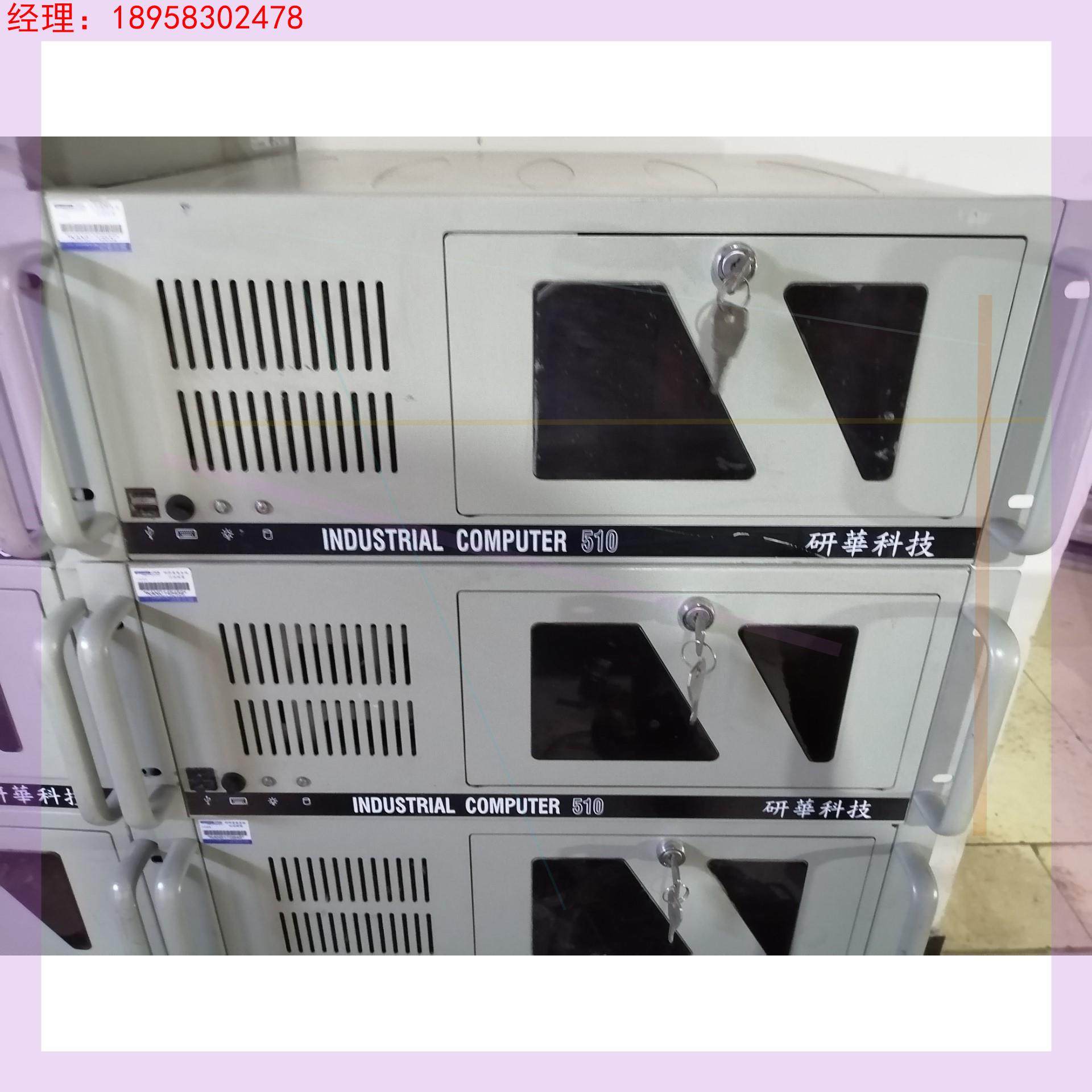 二手研华IPC-510工控机原装货成色漂亮，AIMB-763