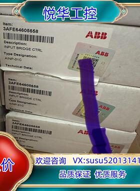 原装AINP-01C 正品行货 全新议