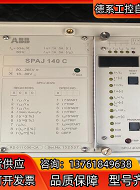 ABB SPAJ140C-CA微机综合保护装置