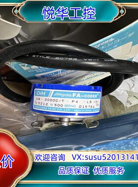 原装原装多摩川编码器TS5212N500 OIH48-2000P议