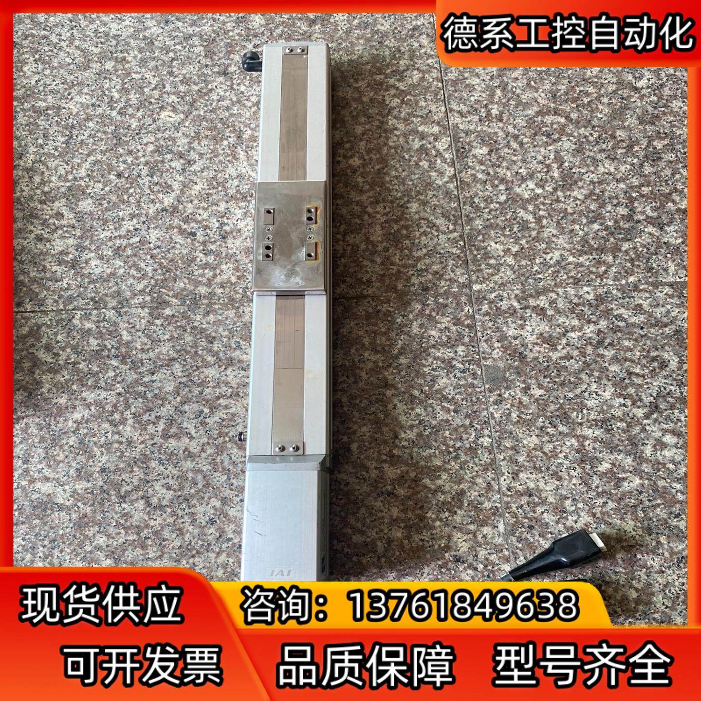 RCP2CR-SS-I-PM-6-300-P1-S-IU直线