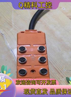 现货原装隆堡连机器ASBV8 5-242/10M   剪线