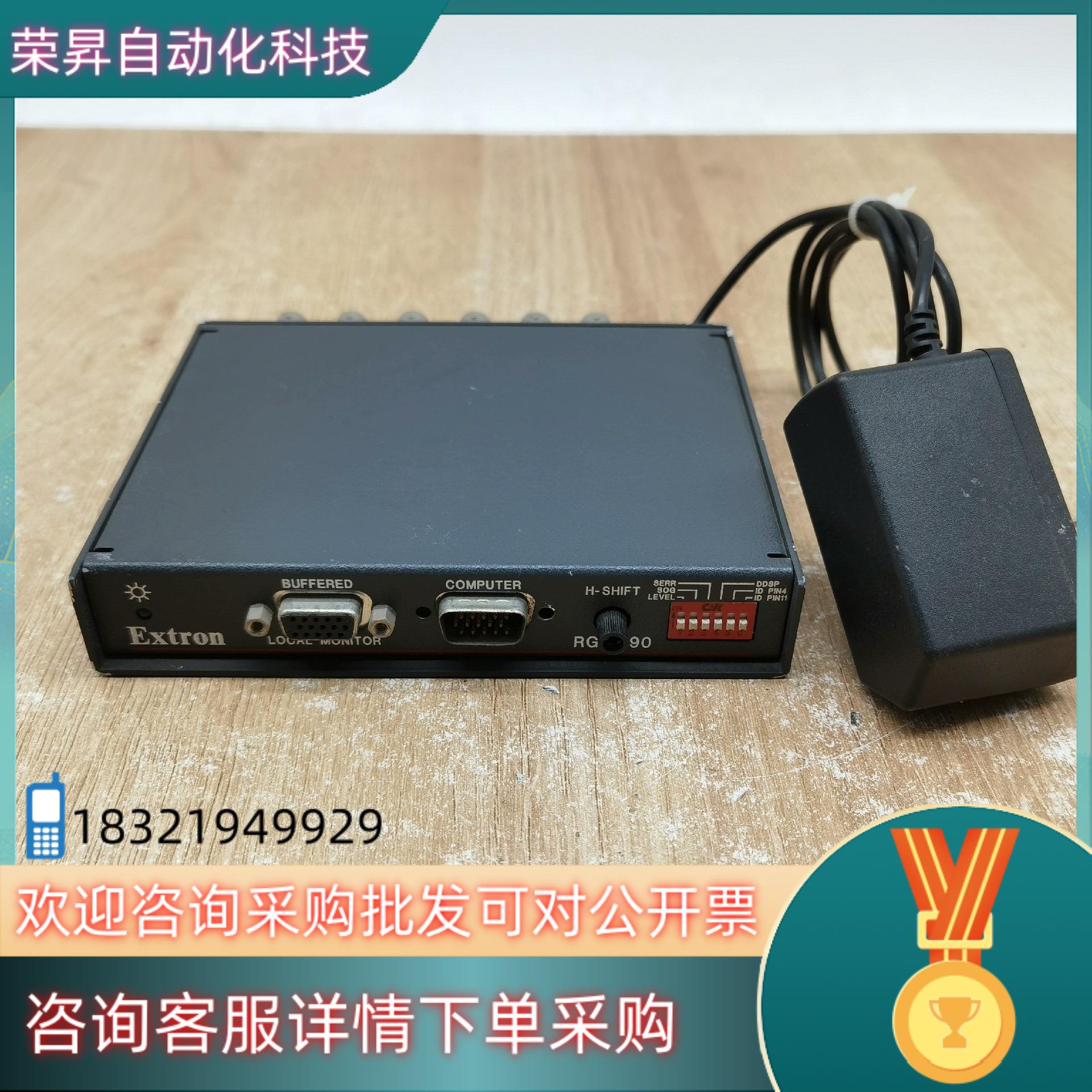 EXTRON爱思创 RGB 190 音视频演示切换器 议