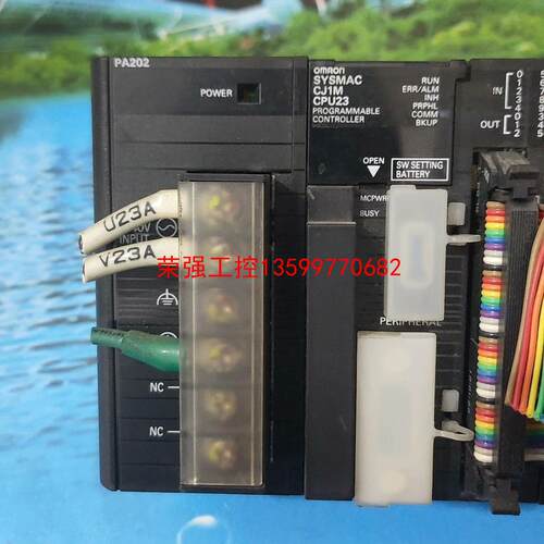 【荣强工控】CJ1M CPU23 欧姆龙PLC 主机