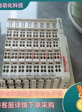 现货EK1110  KL24084   KL14082