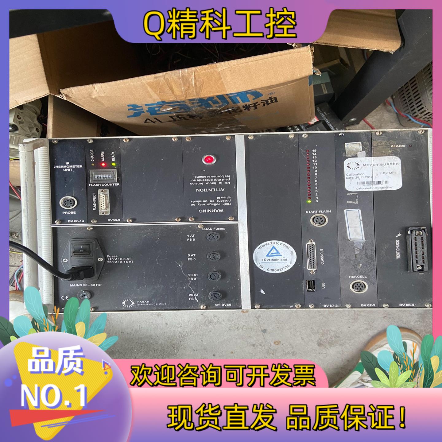 现货瑞士Pasan组件仪CH-2000回来的4台