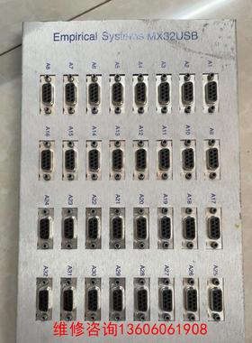 （请询价）Empirical Systems MX32USB议价