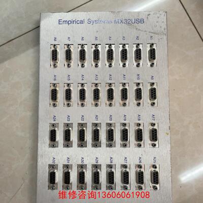 （请询价）Empirical Systems MX32USB议价