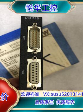原装SEW赛威变频器DEH11B附件卡全新原装，的联系有20议