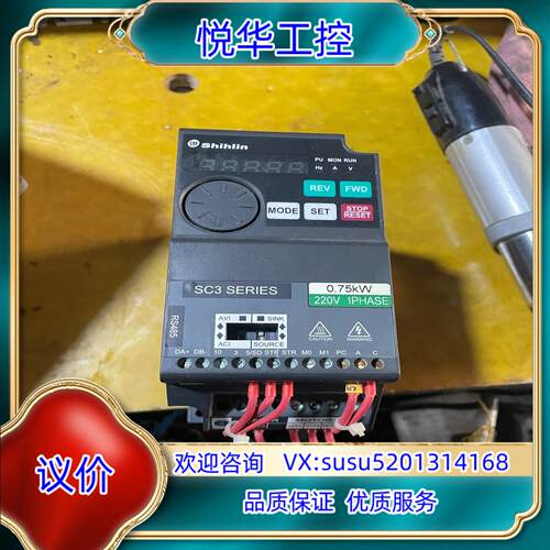 原装士林变频器0.75kw士林SC3-021-0.75K议