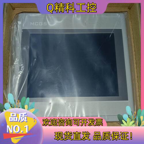 现货昆仑通态TPC7062HW触摸屏