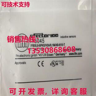 IFM IY5045 接近开关库存现货
