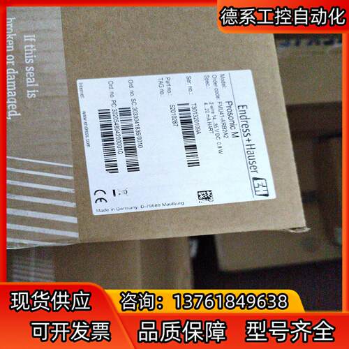 EH FMU41-ARB2A2超声波液位计全新原装正品，2