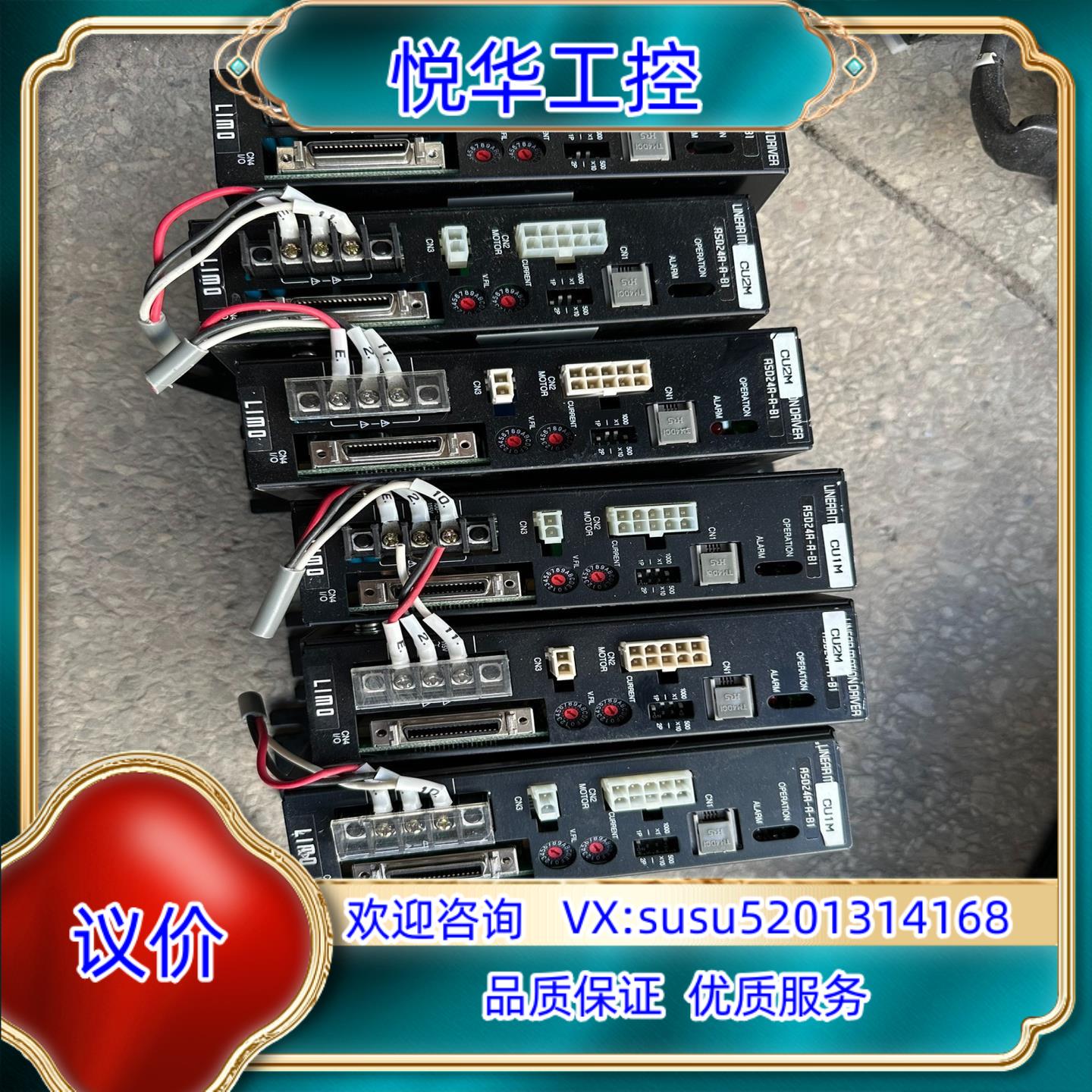 东方驱动器ASD24A-A-B1  110V议价