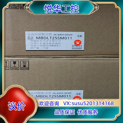 全新原装A6 MBDLT25SM011 400W驱动器议价