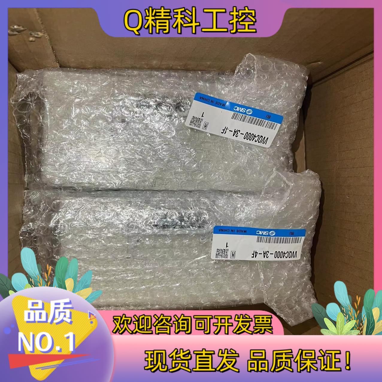 现货smc气缸全新原装VVQC4000-3A-4F