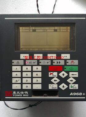 【荣强工控】SETEX控制器A968+，，SECOM 515