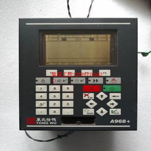 【荣强工控】SETEX控制器A968+，，SECOM 515