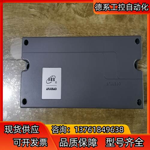 全新 楼宇对讲 安居宝层间解码器AJB-XH10ASB2