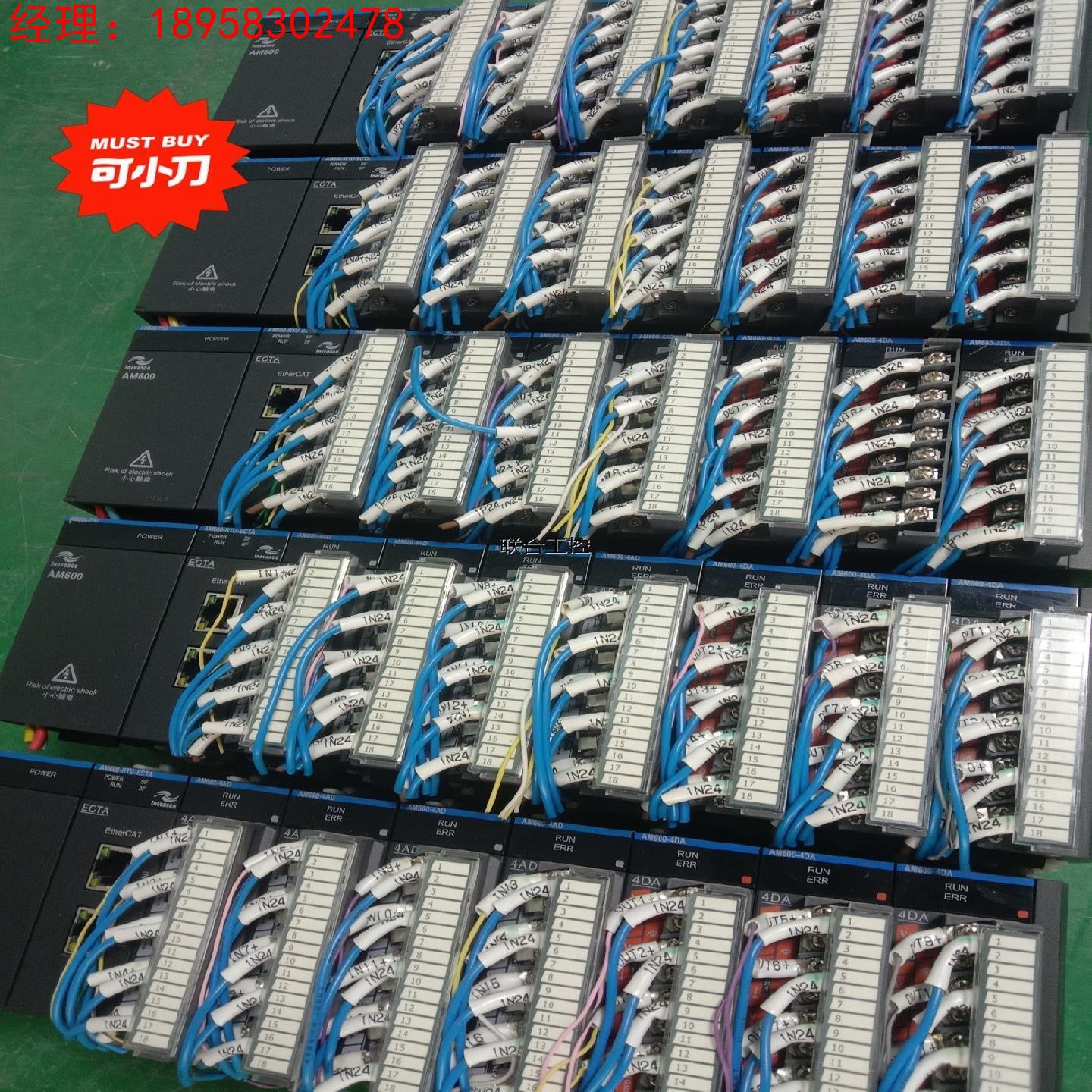 询价汇川plc，am600-rtu-ecta am600-ps2议价