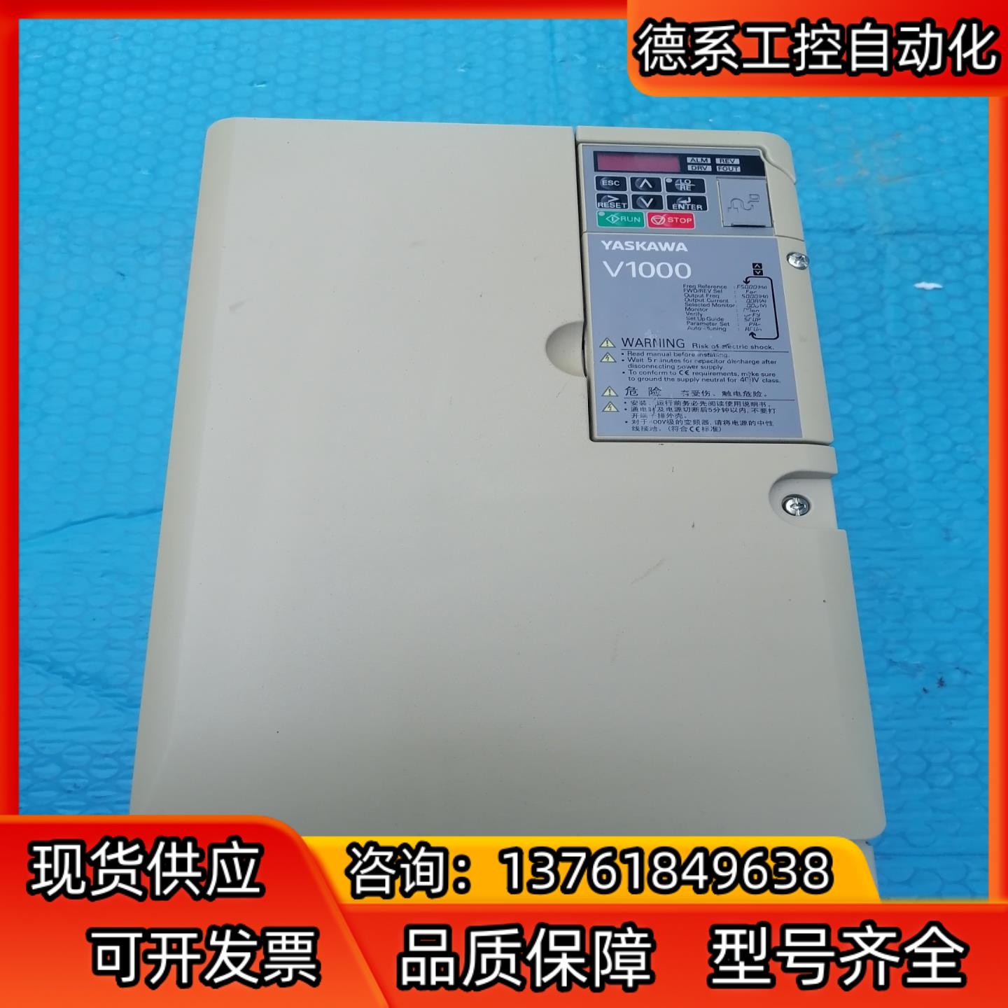 安川变频器  CIMR-VB4A0031FBA