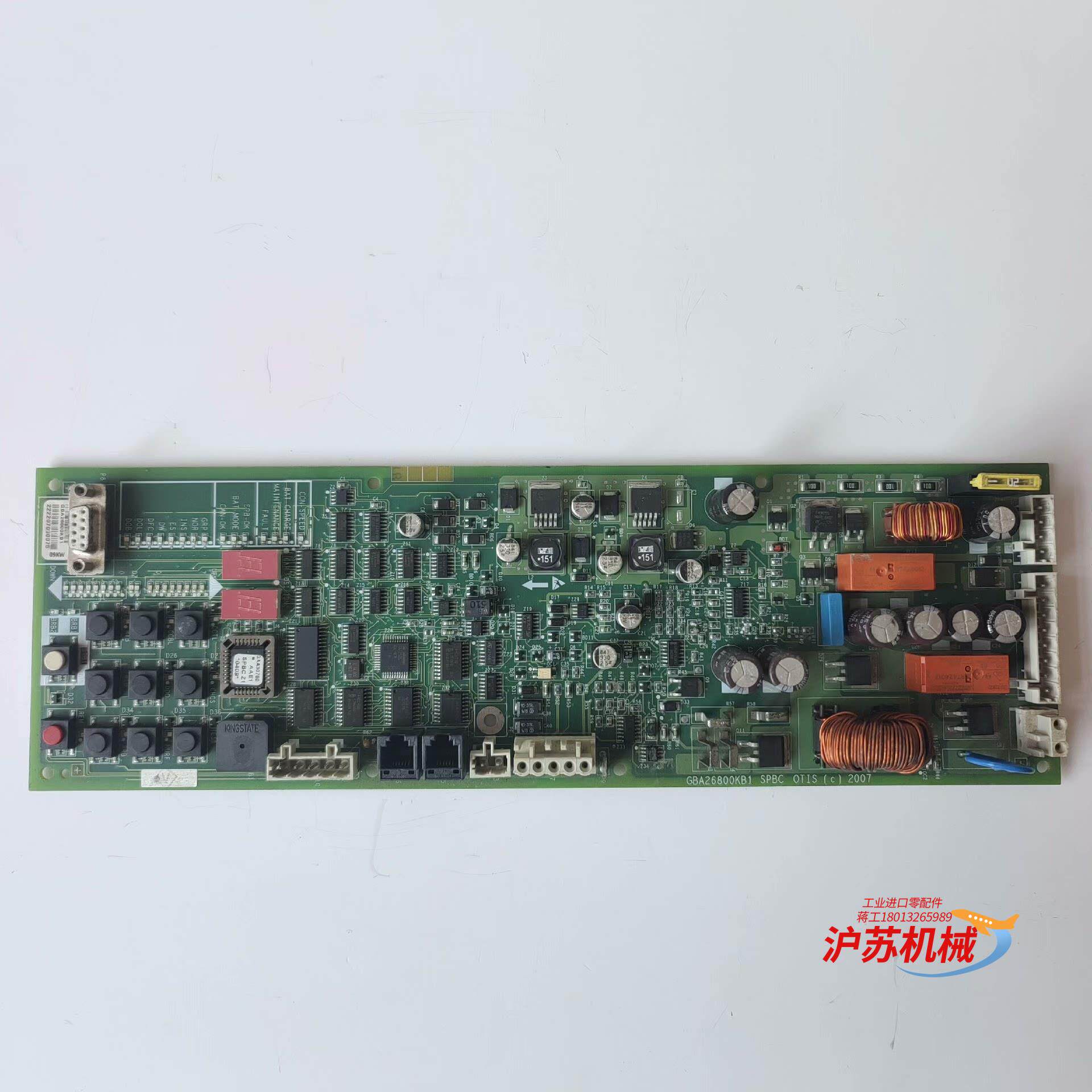 电梯SPBC抱闸板 GBA26800KB1电梯配件，运