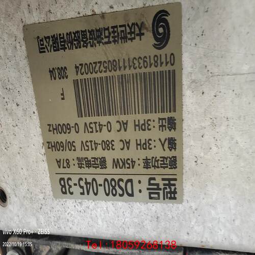 【非标价】正弦变频器EM500-045-3B   45kw，（贴牌机）