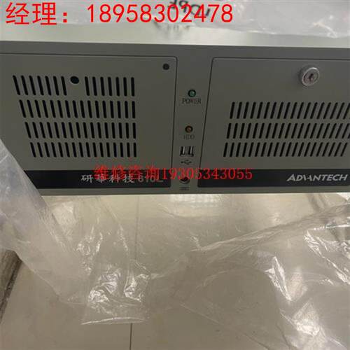 IPC-610L 研华工控机 I7-2600/4G/1T议价