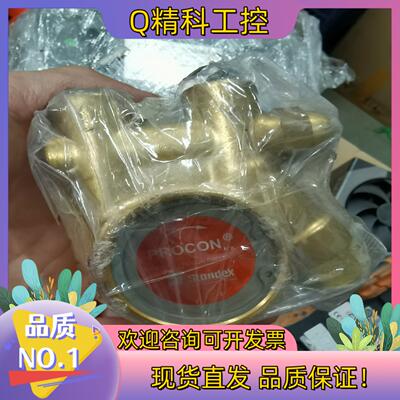 standex现货