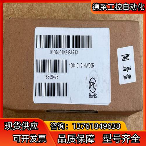 TEDEA 特迪亚称重传感器，型号：1004，量程 1.2K