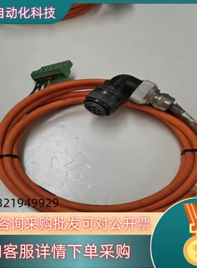 北京精雕Y轴连接线350701P002一G1