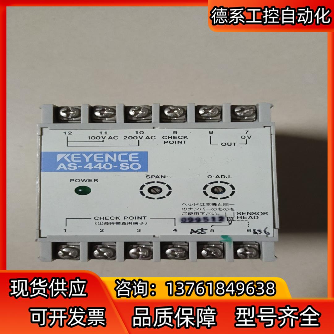 KEYENCE  基恩士 AS－440－SO  1只，180