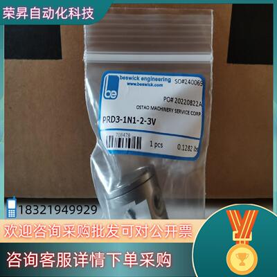 Beswick减压阀PRD3-1N1-2-3V全新原装
