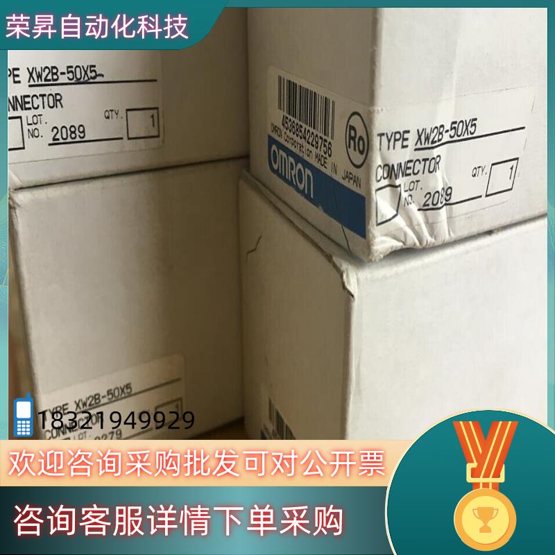 现货端子台 原装全新 XW2B-50X5