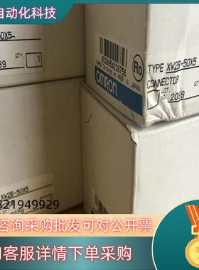 现货端子台 原装全新 XW2B-50X5
