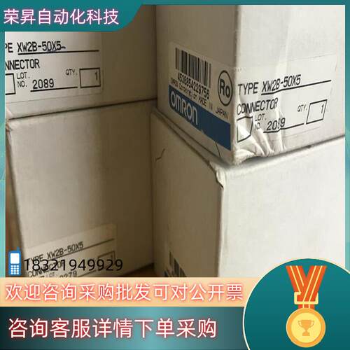 现货端子台 原装全新 XW2B-50X5