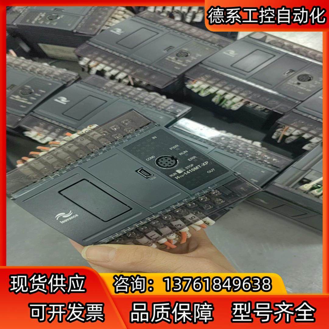 汇川PLC 主机,鲜花速递/花卉仿真/绿植园艺,浇水接口/取水阀/配件,淘宝优惠券,粉丝福利购,淘宝优惠卷