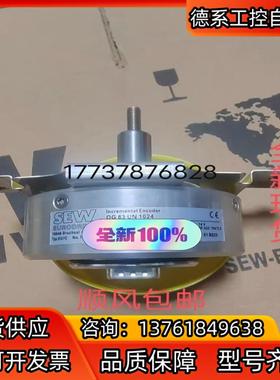 OG83 UN 1024赛威SEW 编码器现货六台