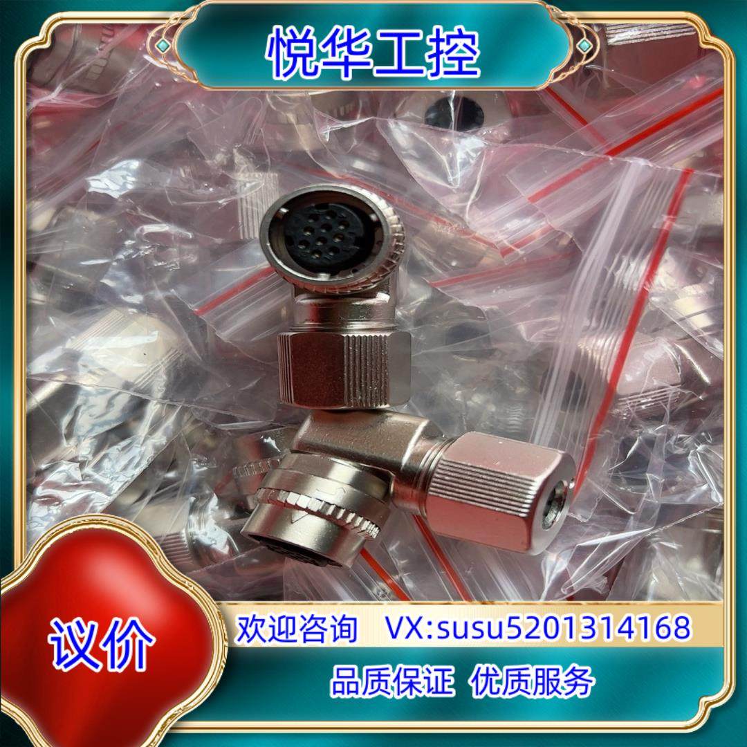 原装100个 安川伺服电机10芯编码器插头DDK CM1议,五金/工具,低压控制器,淘宝优惠券,粉丝福利购,淘宝优惠卷