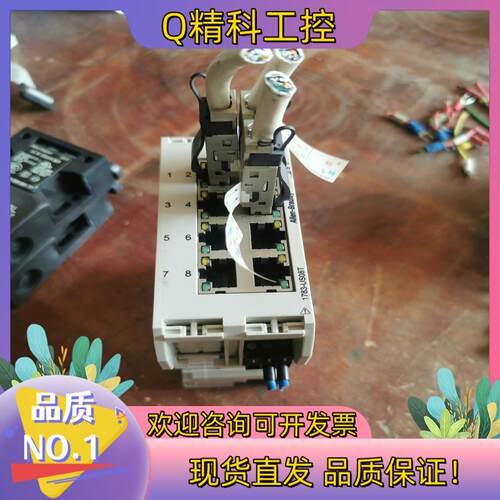 现货1783-US08T原装AB罗克韦尔PLC模块美丽